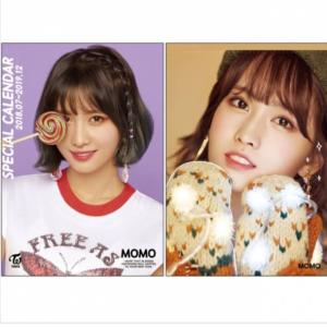 Twice グッズ カレンダー の商品一覧 その他趣味 関連グッズ 本 雑誌 コミック 通販 Yahoo ショッピング