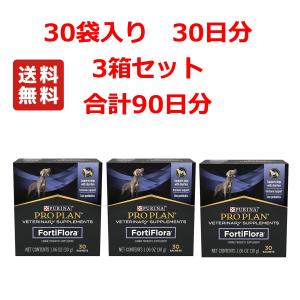 ネコポス(同梱不可)】ピュリナ プロプラン ベテリナリー サプリメント