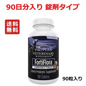 PURINA ピュリナ プロプラン 30日 ヴェテリナリ サプリメント