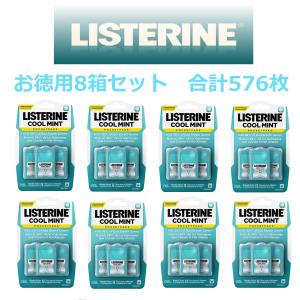 POLA（ポーラ） グランチャージ キレイの酵素 3本パック （500ml×3本