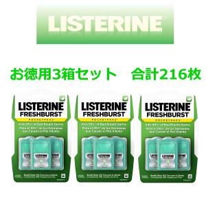 3袋セット 】 ブレモ Bremo 15.0g ( 500mg × 30粒 ) CANOW 口臭