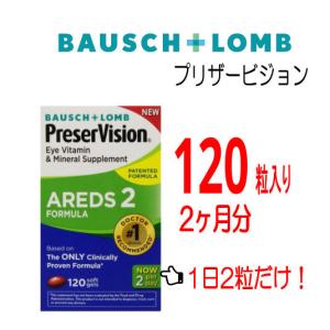 　トゥルーバランス マルチビタミン 120粒 NOW Foods(ナウフーズ) 71k83ysWiEL.jpg_BO30,255,255,
