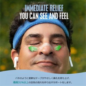 お徳用ブリーズライトエクストラ 肌色 S/Mサ...の詳細画像1