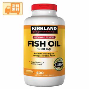 KIRKLAND signature（カークランドシグネチャー） カークランド オメガ