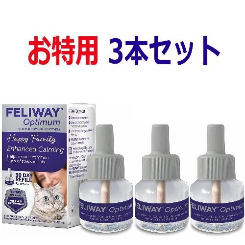 フェリウェイ オプティマムFeliway Optimum 専用詰め替えリキッド 48ml入り お徳用...