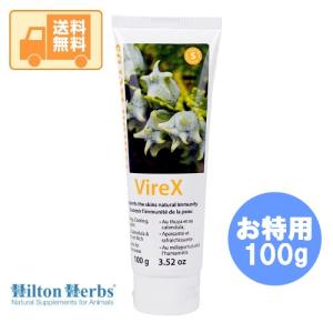 ヒルトンハーブ バイレックスクリーム VIREX CREAM 100g入り - 最安値