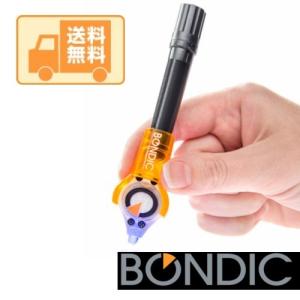 BONDIC（ボンディック） 液体プラスチック溶接 スターターキット（収納ケース無し）【説明書付】