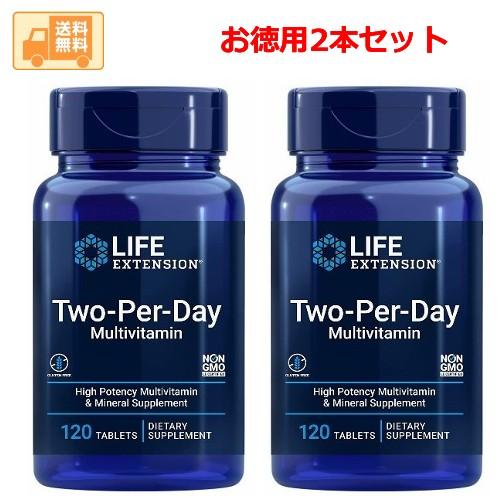 Two Per Day ツーパーデイタブレット　120タブレット入り お特用2本セット　Life E...