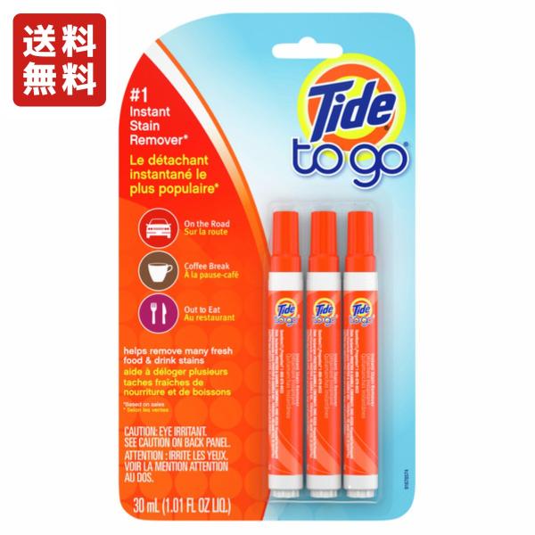 TIDE タイド インスタントステインリムーバー 携帯用シミ抜きペン10ml お徳用3本入り P&amp;G...