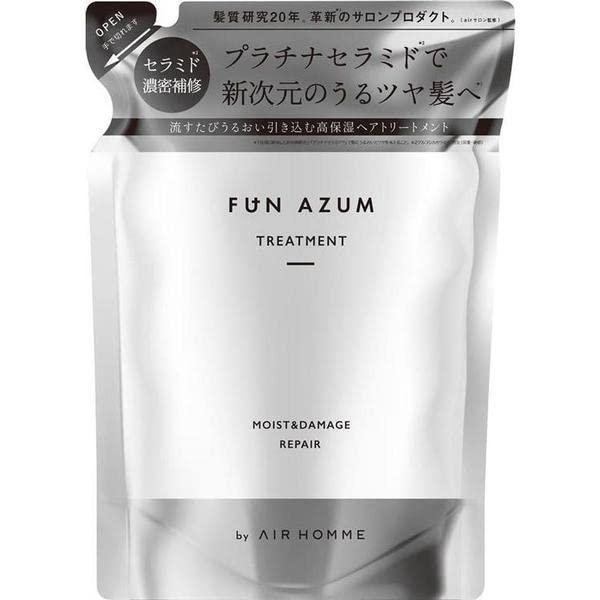 ファンアズム FUN AZUM モイスト＆ダメージリペア トリートメント 380mL 詰め替え 髪質...