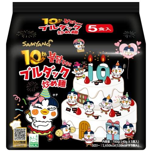 ブルダック炒め麺 10袋セット (オリジナル)