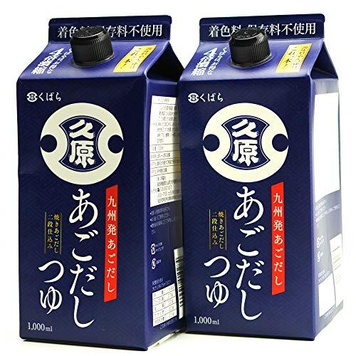 【2本セット】久原醤油 あごだしつゆ 1000ml ×2本