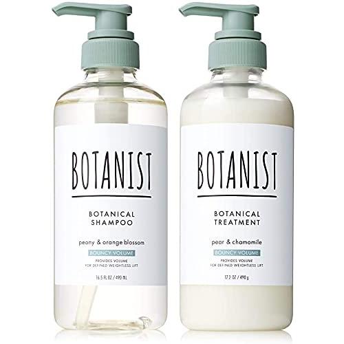 BOTANIST ボタニスト | シャンプー トリートメント セット ボトル 【バウンシーボリューム...