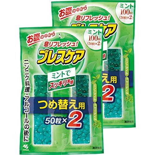 【まとめ買い】ブレスケア 水で飲む息清涼カプセル ミント 詰め替え用 100粒×2個(200粒)