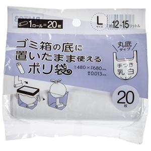 ジャパックス ロール レジ袋 白半透明 縦48cm×横21cm+マチ19cm×厚み0.015mm Mサイズ 20枚 手付き ポリ袋 ゴミ袋 バイ
