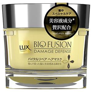 ラックス バイオフュージョン ダメージディフェンス バイタルリペア ヘアマスク 180g