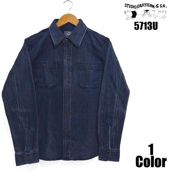 ステュディオ・ダ・ルチザン &apos;USED&apos;ヘビーウェイト刺し子シャツ STUDIO D&apos;ARTISAN...