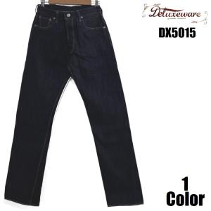 DX5015 ノンウォッシュ STANDARD STRAIGHT2024年以降生産モデル