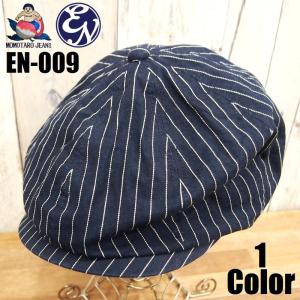 桃太郎ジーンズストライプハンチングキャスケット