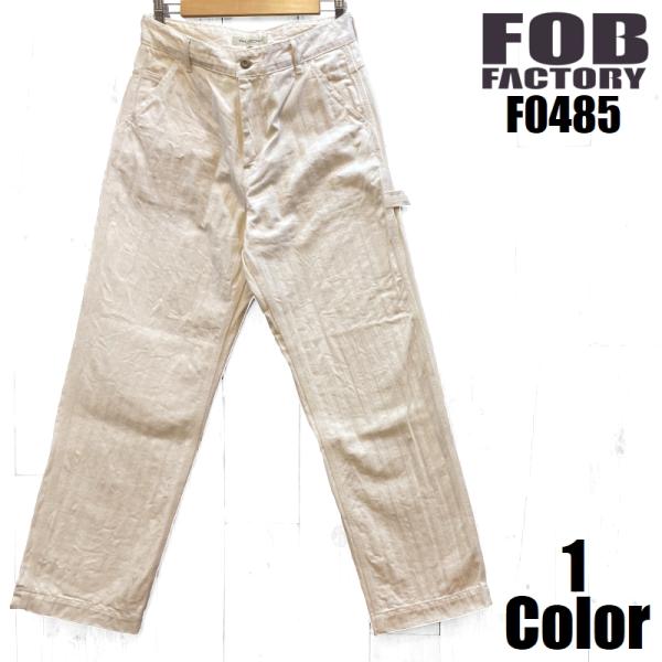 FOBファクトリー HBTヘリンボーンペインターパンツ FOB FACTORY EASY NAVY ...