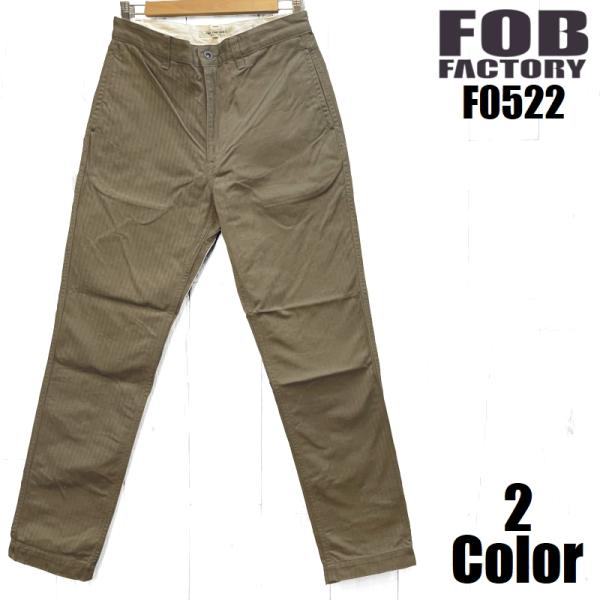 FOBファクトリー ヘリンボーントラウザー FOB FACTORY EASY NAVY F0522 ...