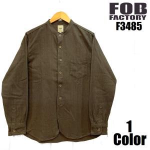 FOBファクトリー ストライプバンドカラーシャツ FOB FACTORY EASY NAVY F3485 長袖 襟無し 国産 日本製 メンズ アメカジ 岡山 児島 送料無料