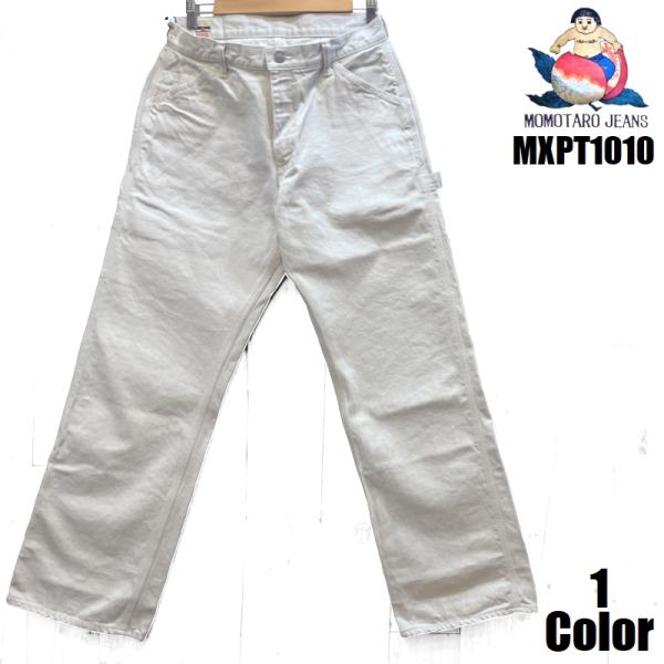 桃太郎ジーンズ 13ozアイボリーデニムペインターパンツ MOMOTARO JEANS EASY N...