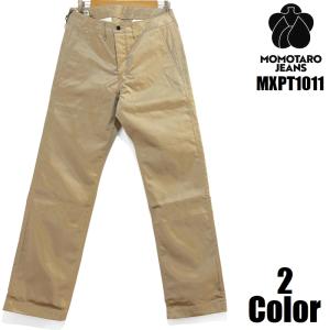桃太郎ジーンズ MOMOTARO JEANS チノパン セルヴィッチ ウエスト