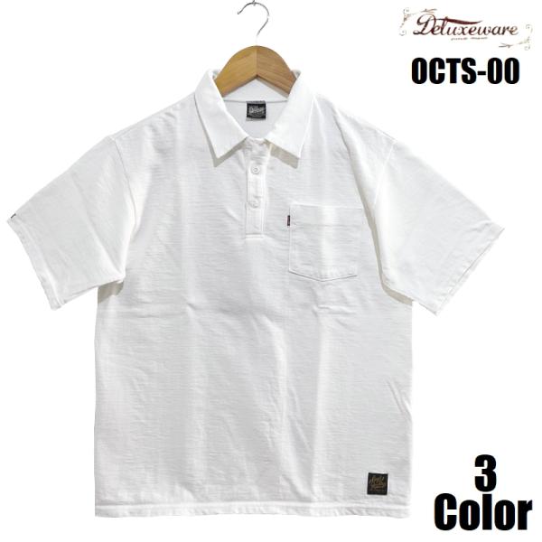 デラックスウエア オープンカラーポロシャツ DELUXEWARE EASY NAVY OCTS-00...