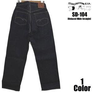 桃太郎ジーンズ（MOMOTARO JEANS） #400特濃ワイドデニム STANDARD