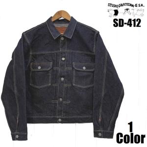 STUDIO D'ARTISAN（ステュディオ・ダ・ルチザン） STUDIO D'ARTISAN