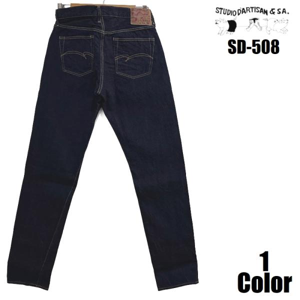 ステュディオ・ダ・ルチザン 12ozリラックステーパードジーンズ STUDIO D'ARTISAN ...