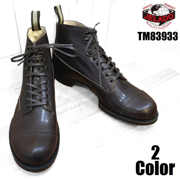 ジェラード The 2 Monkeys 'VAUDEVILLE'キャップドトゥブーツ JELADO ...