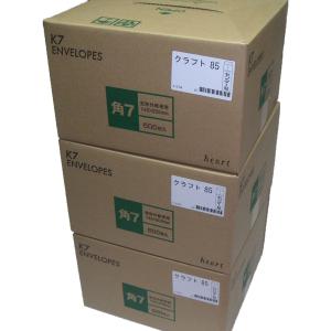 角2封筒【500枚】1箱 茶封筒/クラフト色 紙厚85g/m2 郵便枠無し 240