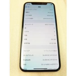 Iphone X 64gb シルバー銀simフリーx 中古 Mvno対応格安sim対応判定 Apple ドコモ Au ソフトバンク 中古 Iphone10 Simロック解除済み