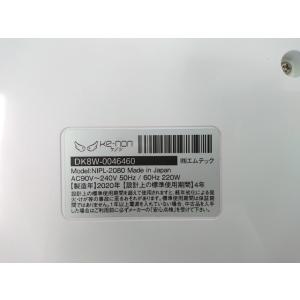 @【未使用品】 エムテック ケノン NIPL-...の詳細画像5