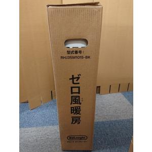 @【未使用品】 デロンギ RHJ35M1015...の詳細画像2