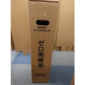 @【未使用品】 デロンギ RHJ35M1015...の詳細画像4