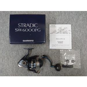 シマノ 20 ストラディック SW 10000HG 送料無料 [リール