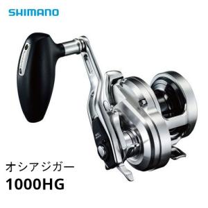 シマノ ワールドシャウラ 1602SS-3 (ベイトモデル) 2020年モデル シマノ ワールドシャウラ 1602SS-3 (ベイトモデル) 2020年モデル