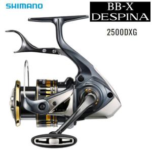 C2000DXG リール 日本製　SHIMANO BB-X f-marunishiweb2nd_4969363042798