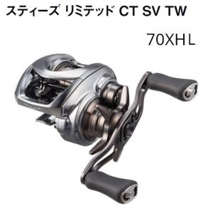 DAIWA（ダイワ） 25 スティーズリミテッド CT SV TW 70XHL 左ハンドル
