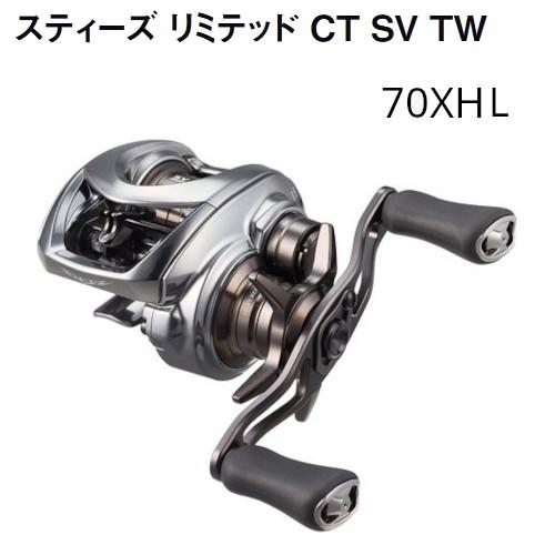 ダイワ 25スティーズ リミテッド CT SV TW 70XHL 釣り具 ベイトリール 左ハンドル ...