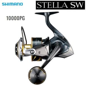 シマノ 25 ステラ SW 10000HG スピニングリール - 最安値・価格比較