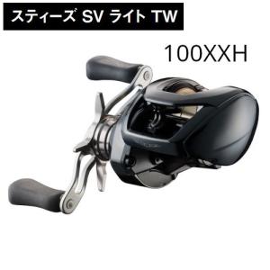 Daiwa 26スティーズ SV LIGHT TW 100XXHL ベイトリール DAIWA（ダイワ） 26STEEZ SV LIGHT TW 100XXHL / スティーズ SV ライト