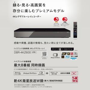 【東芝】 REGZA ブルーレイディスクレコー...の詳細画像1