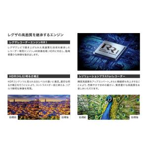 【東芝】 REGZA ブルーレイディスクレコー...の詳細画像2