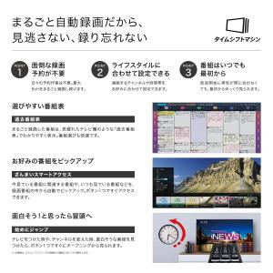 【東芝】 REGZA ブルーレイディスクレコー...の詳細画像4