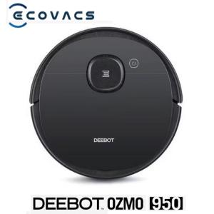 ☆ UONI ロボット掃除機 水拭き・自動ゴミ収集 V980 plus Set 2700pa