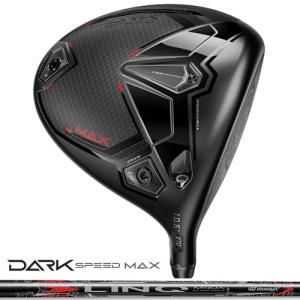 新品 日本仕様 コブラ DARK SPEED MAX 10.5° 1W HC/レンチ/保証書付 DR 